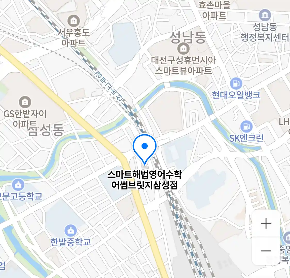 스마트해법영어수학 어썸브릿지삼성점 위치