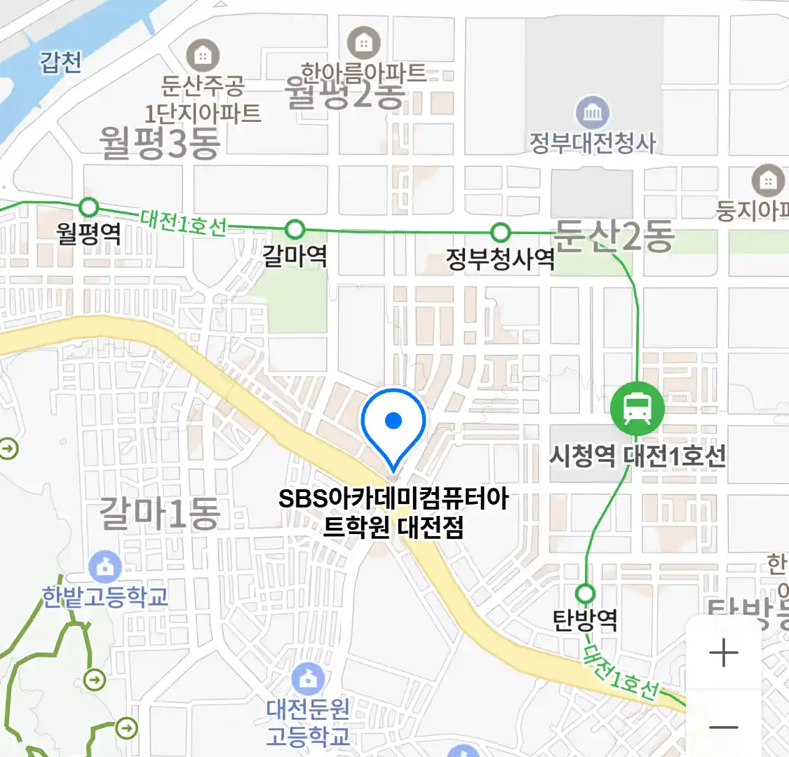 SBS아카데미컴퓨터아트학원 대전점 위치