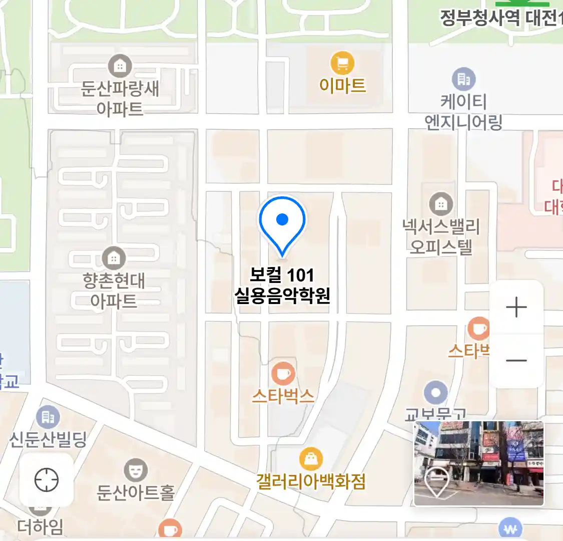 보컬 101 실용음악학원 위치
