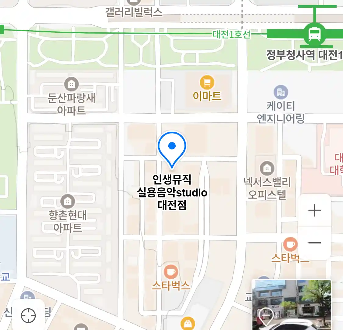 인생뮤직 실용음악studio 대전점 위치