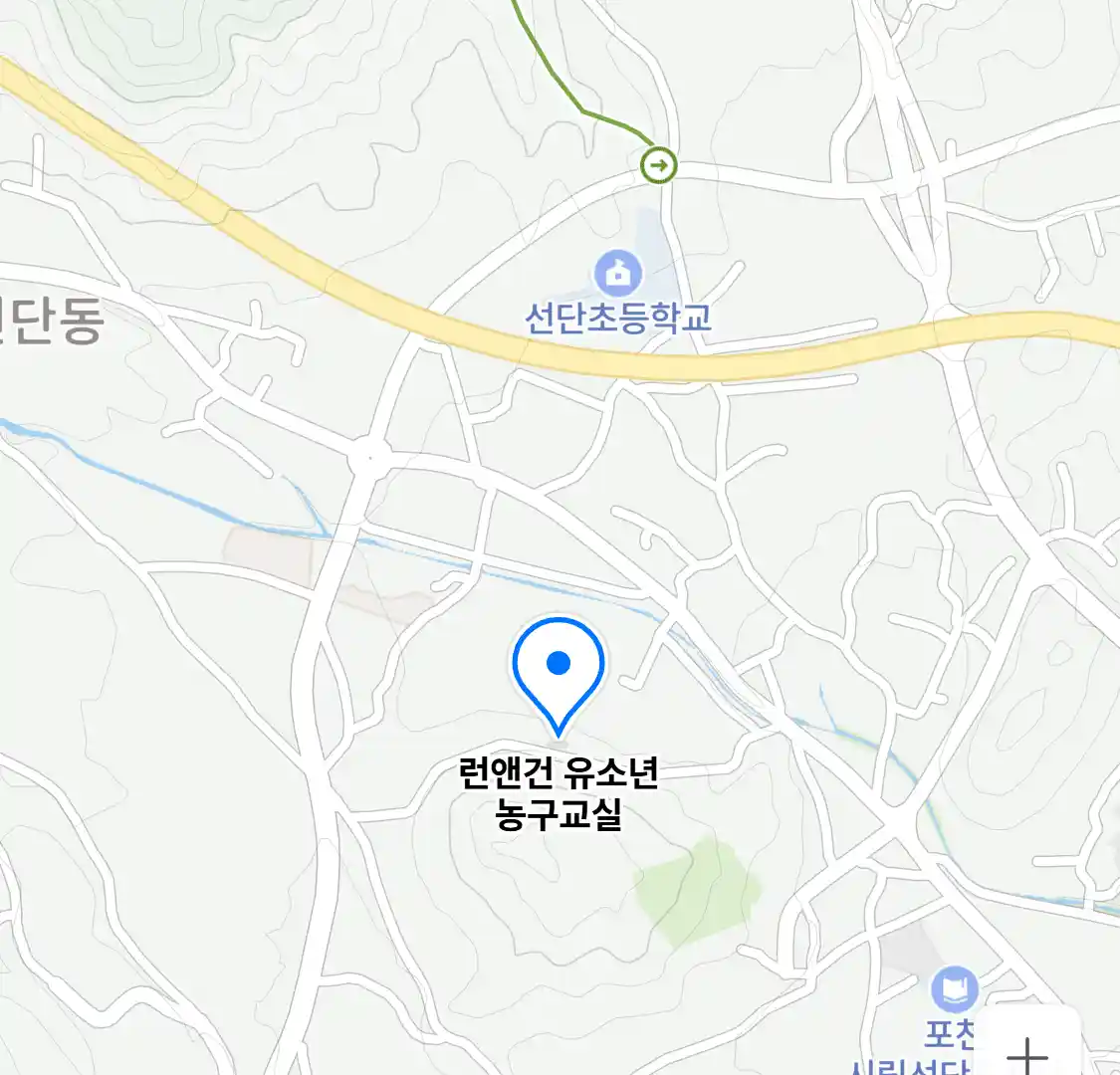 런앤건 유소년 농구교실 위치