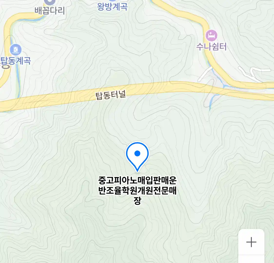 중고피아노매입판매운반조율학원개원전문매장 위치