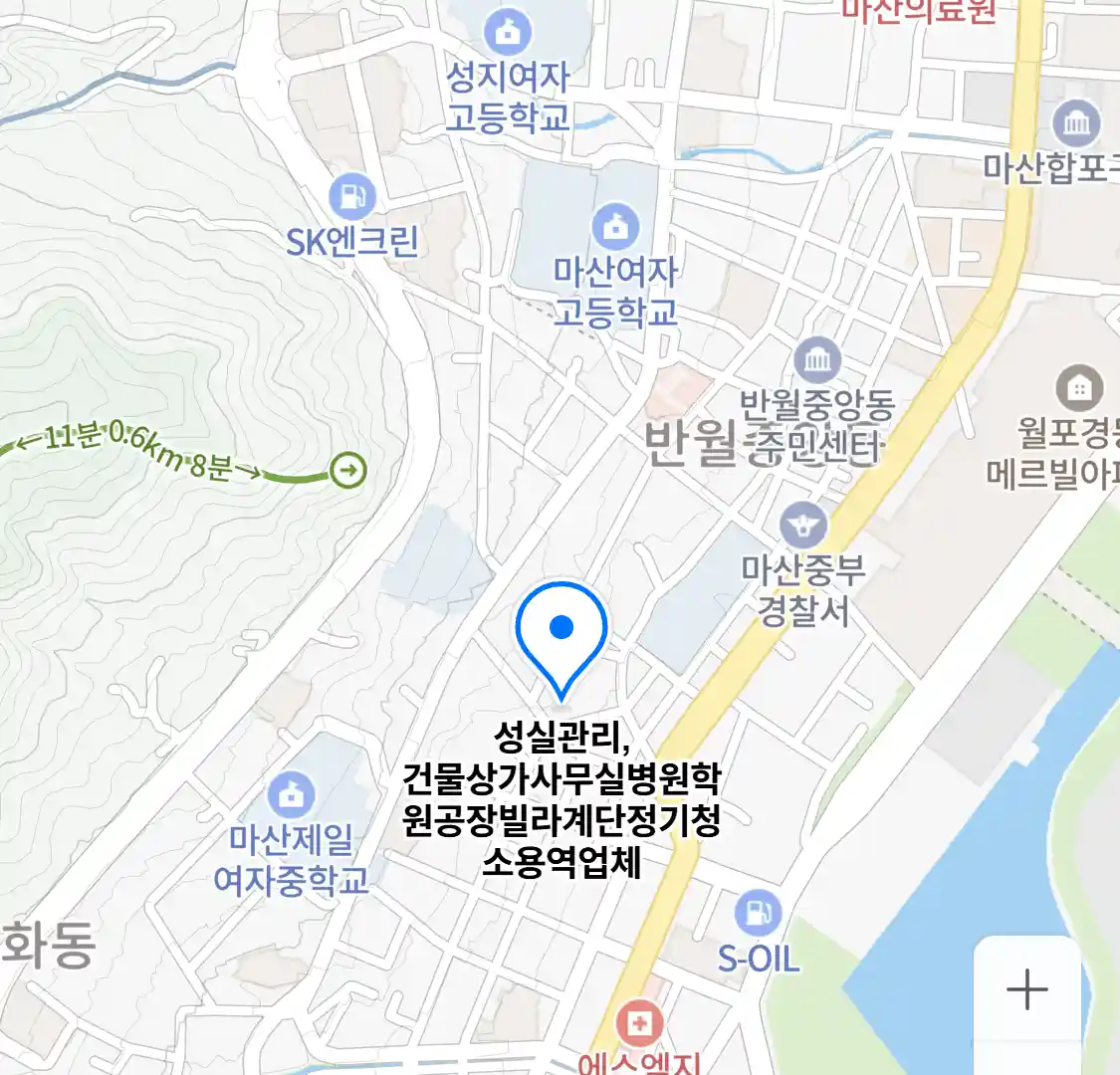 성실관리,건물상가사무실병원학원공장빌라계단정기청소용역업체 위치