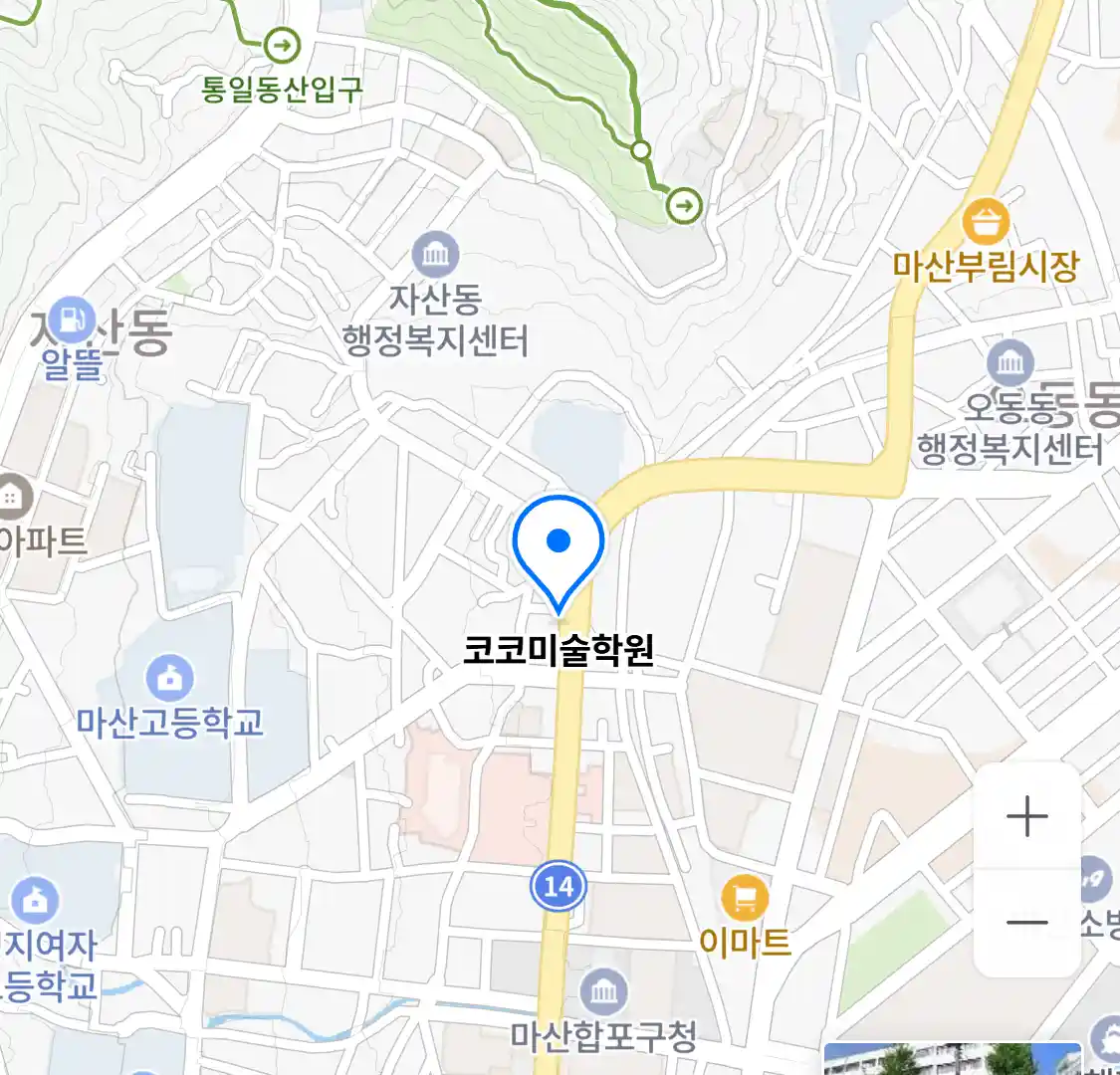 코코미술학원 위치