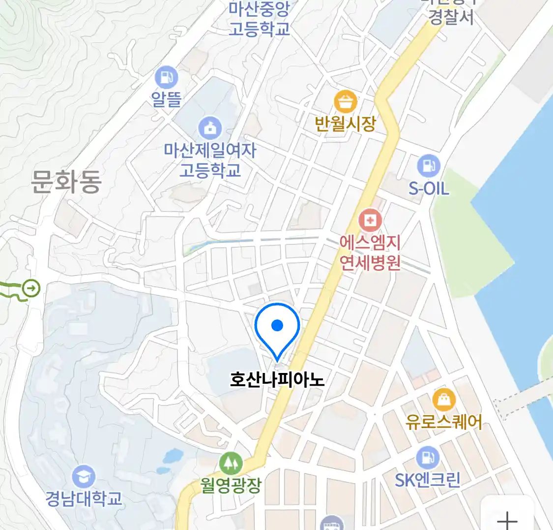 마산시 합포구 홍문동 학원_호산나피아노