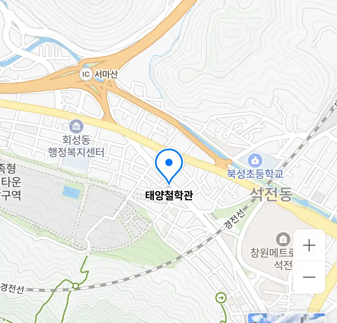 태양철학관 위치