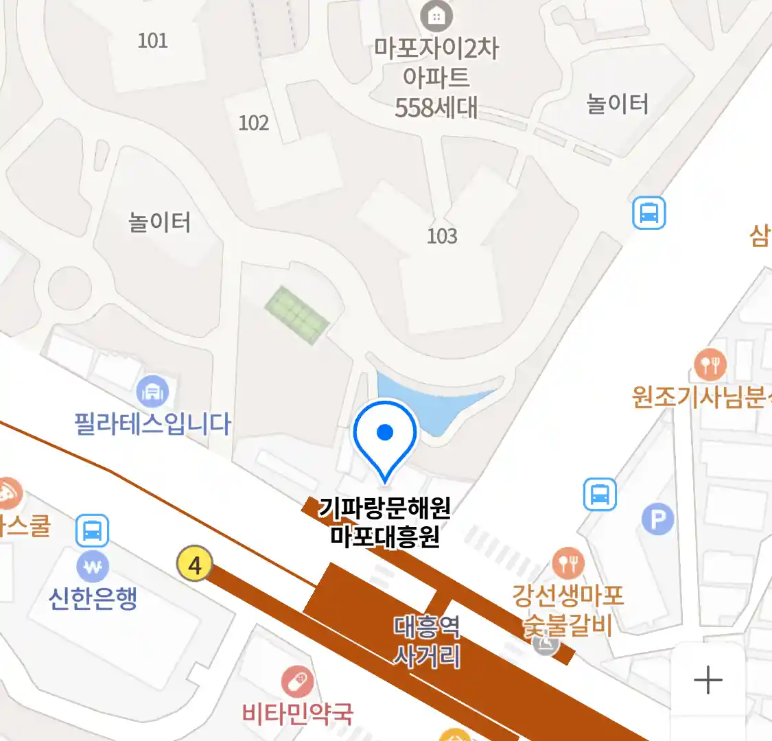 기파랑문해원 마포대흥원 위치