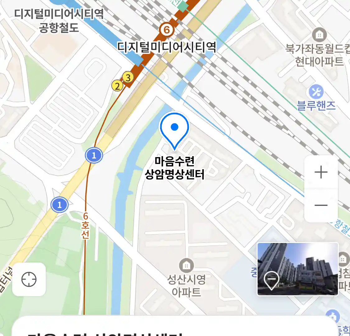 마음수련 상암명상센터 위치