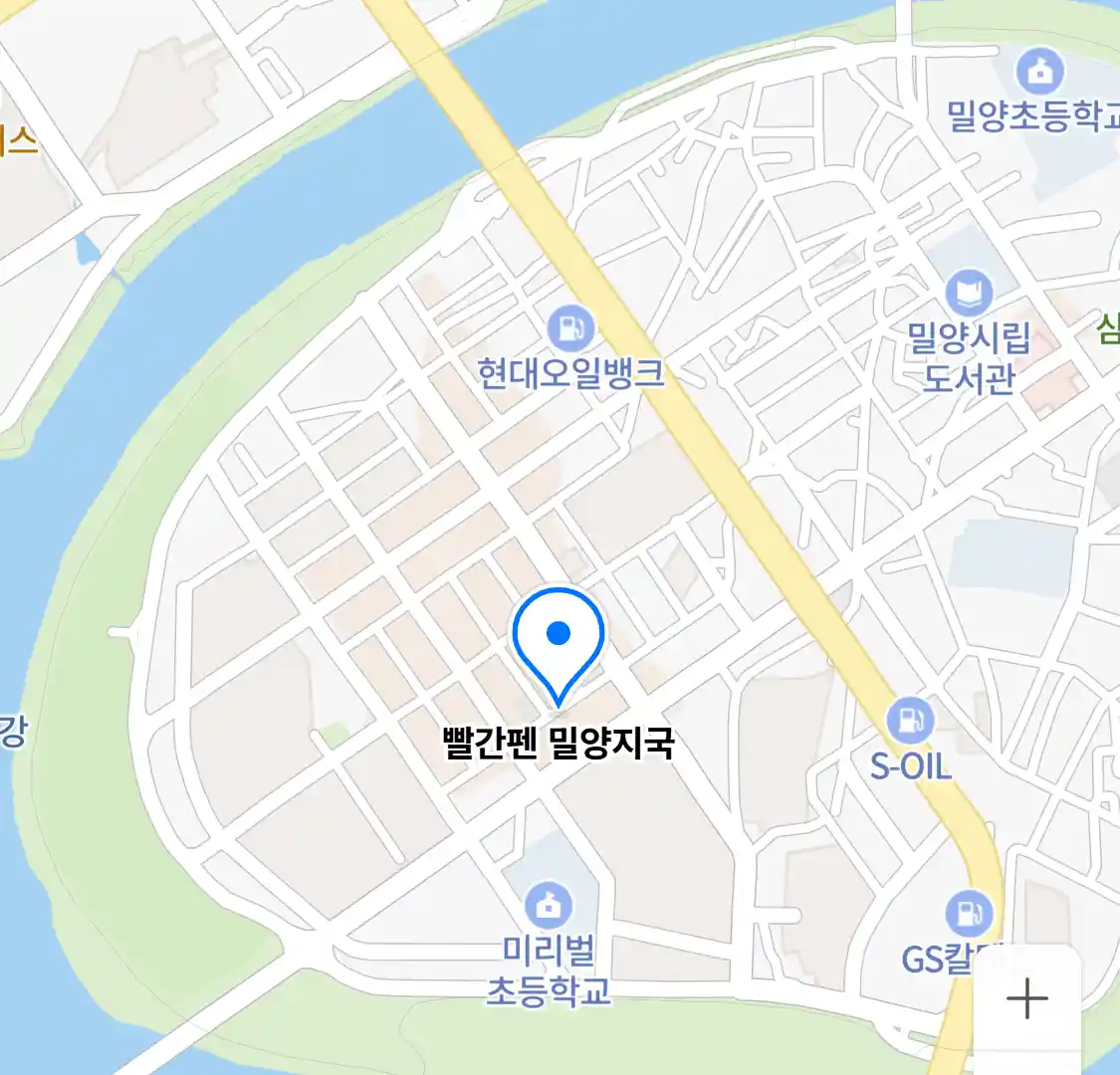 빨간펜 밀양지국 위치