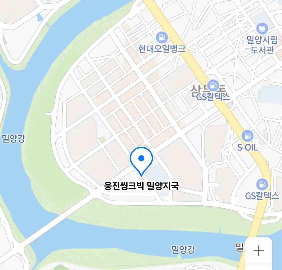 웅진씽크빅 밀양지국 위치