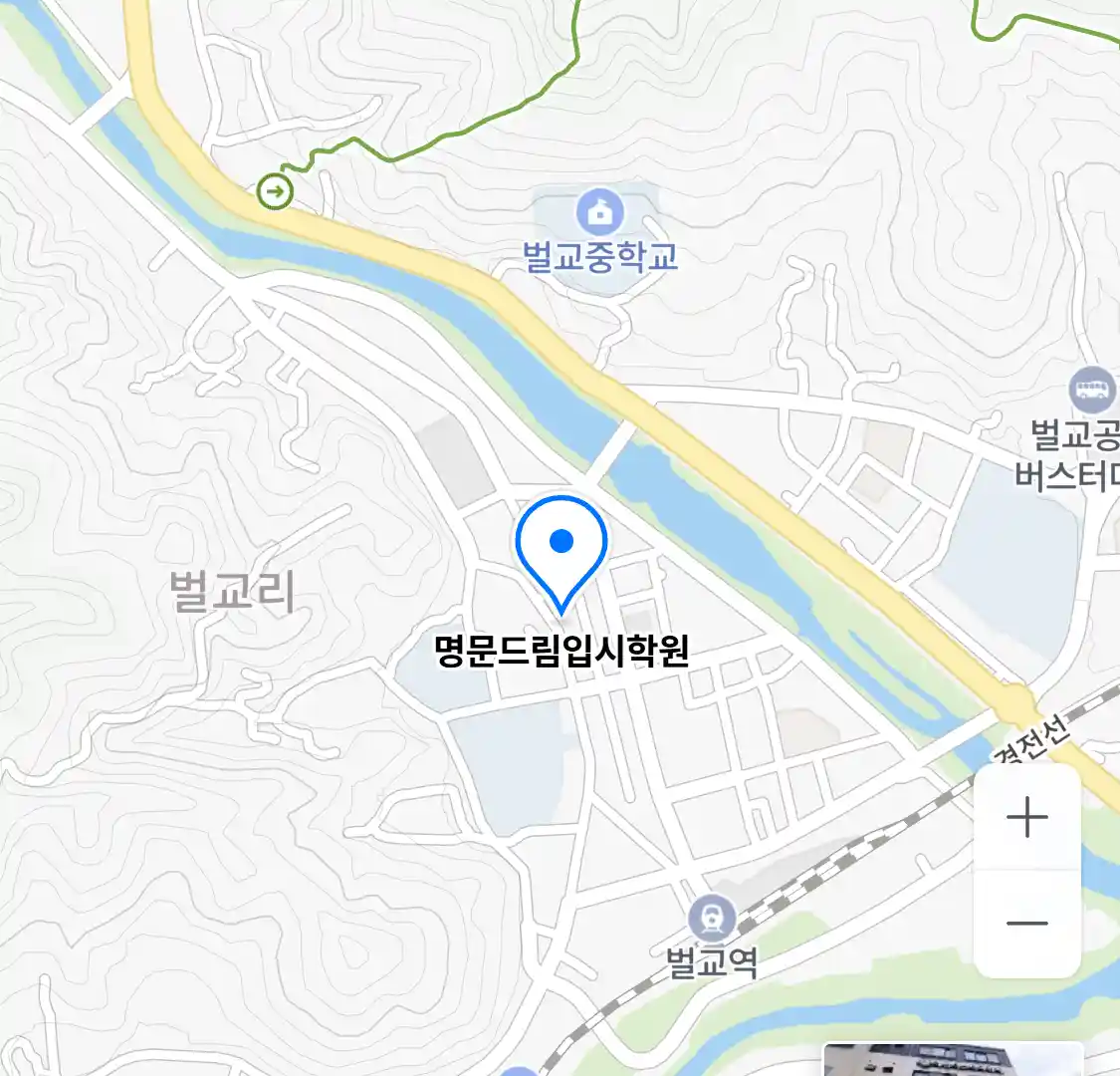명문드림입시학원 위치