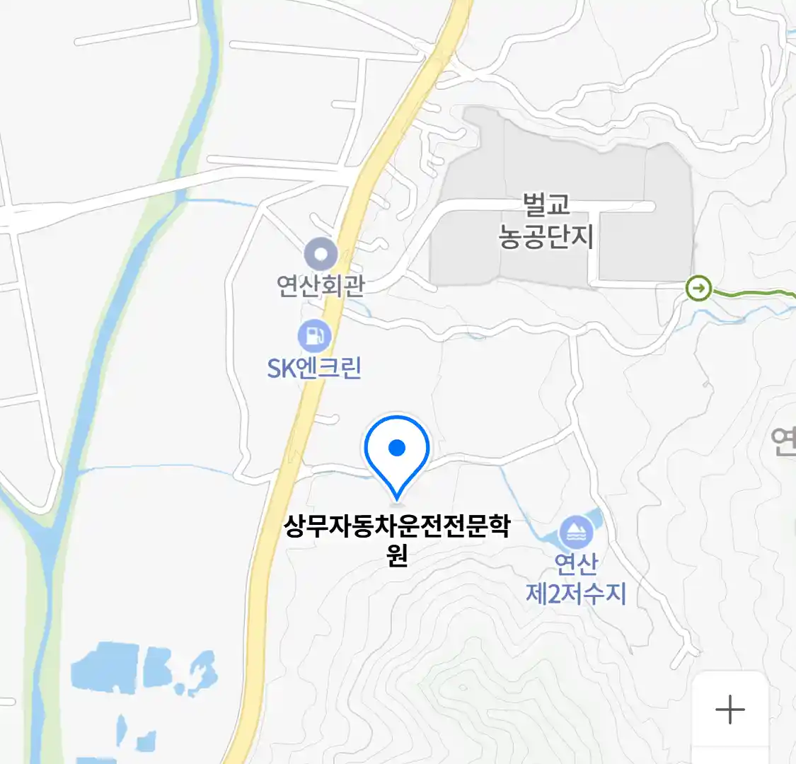 상무자동차운전전문학원 위치