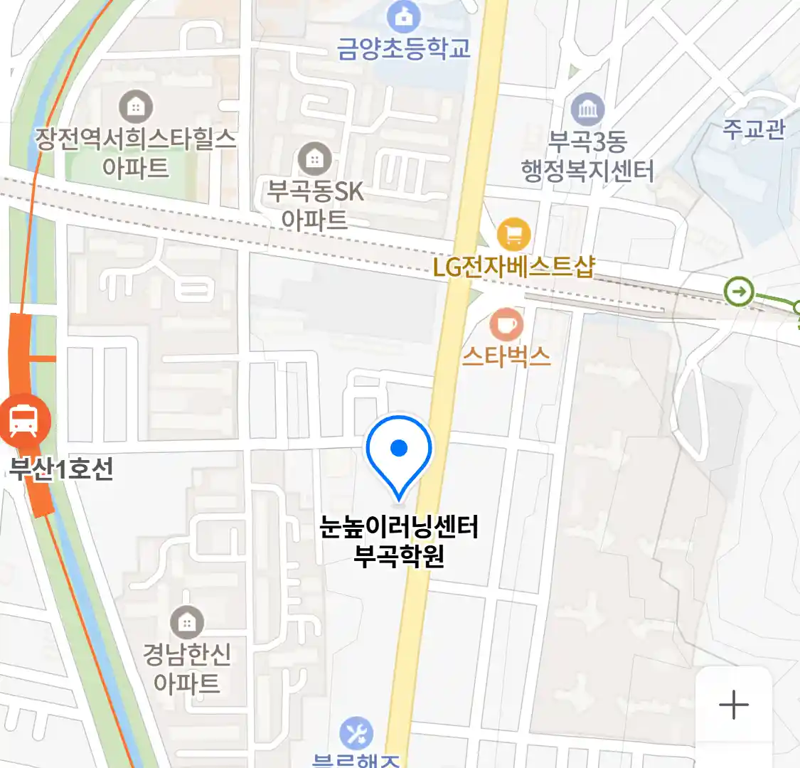 눈높이러닝센터 부곡학원 위치