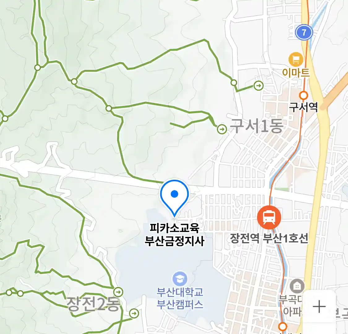피카소교육 부산금정지사 위치