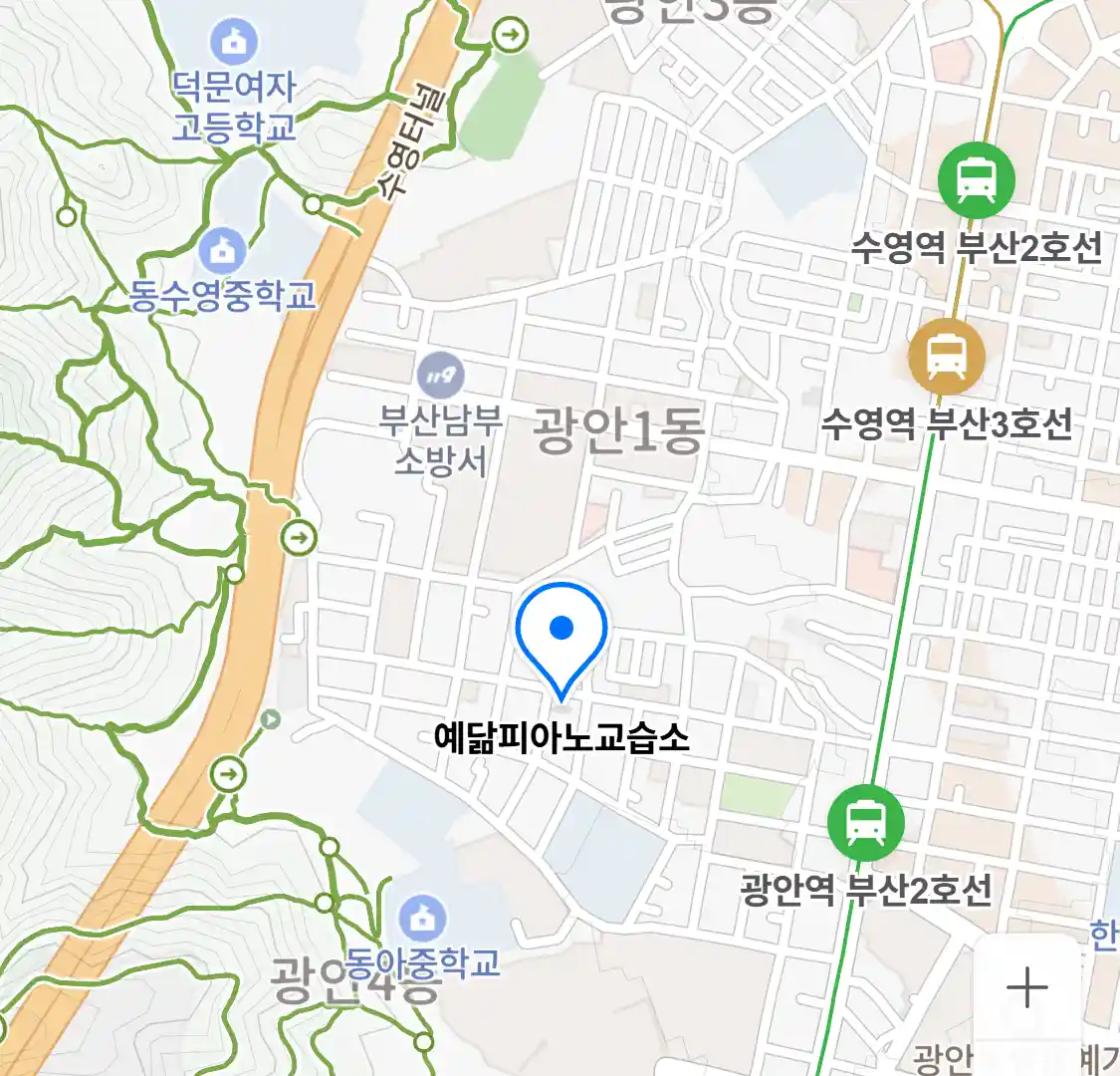 예닮피아노교습소 위치