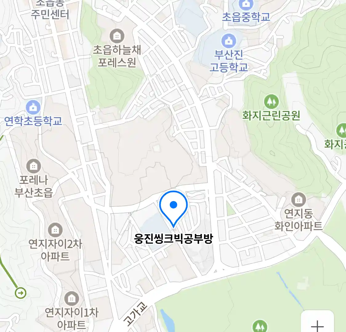 웅진씽크빅공부방 위치