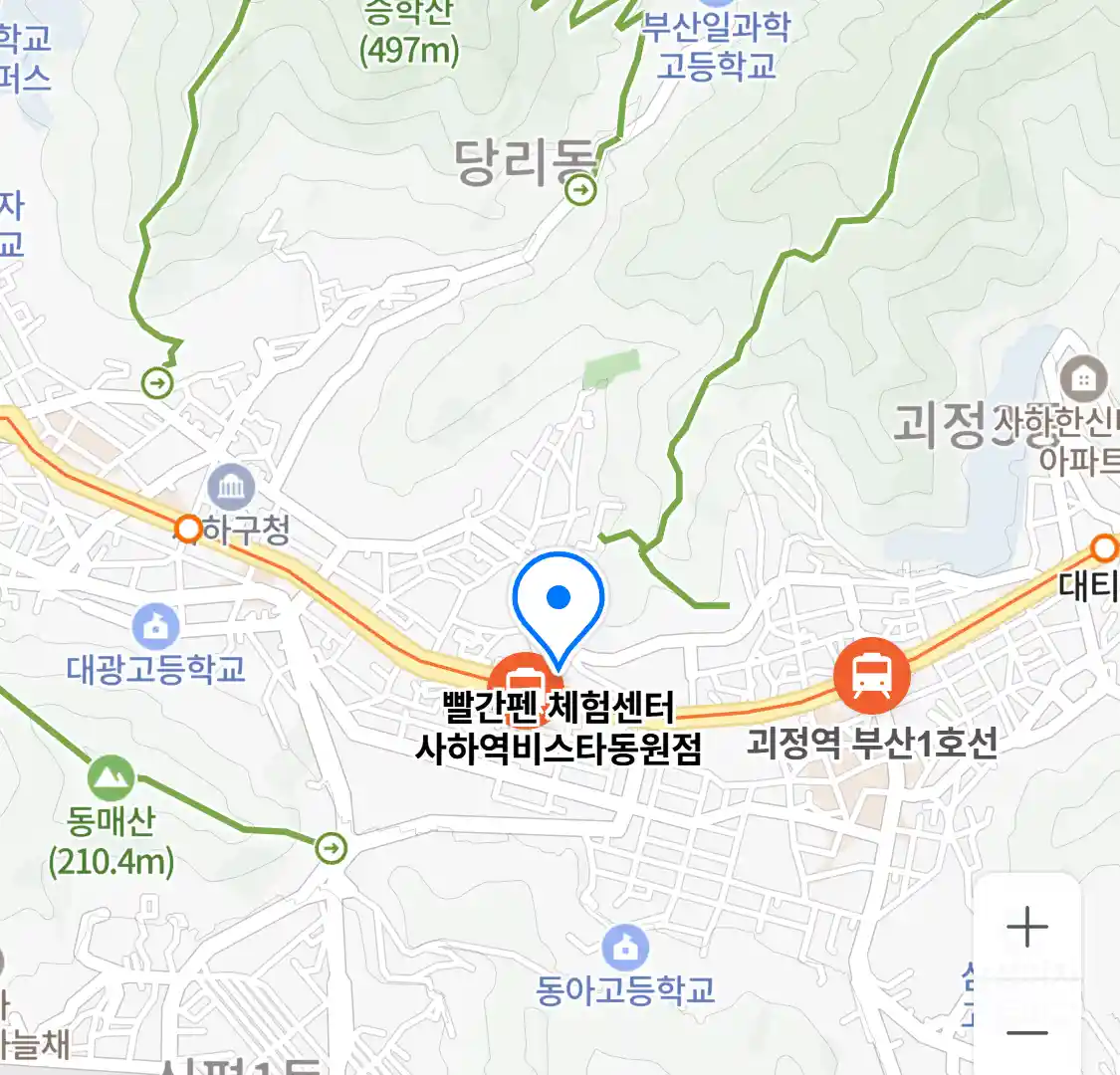 빨간펜 체험센터 사하역비스타동원점 위치