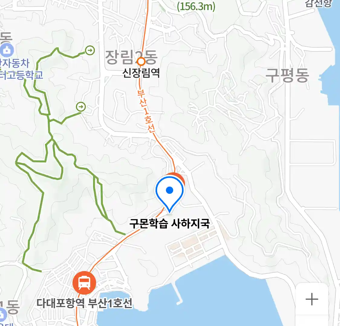 구몬학습 사하지국 위치