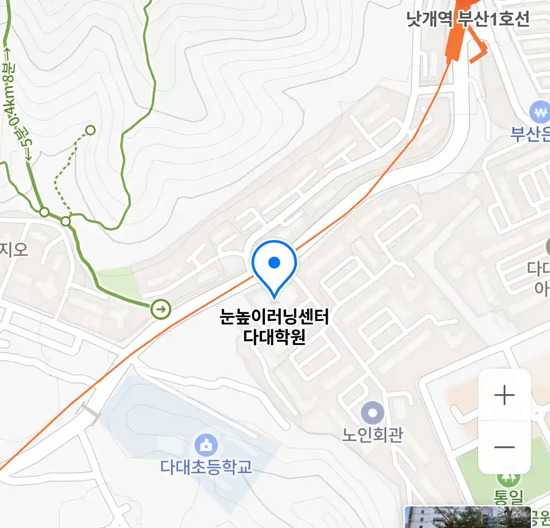 눈높이러닝센터 다대학원 위치