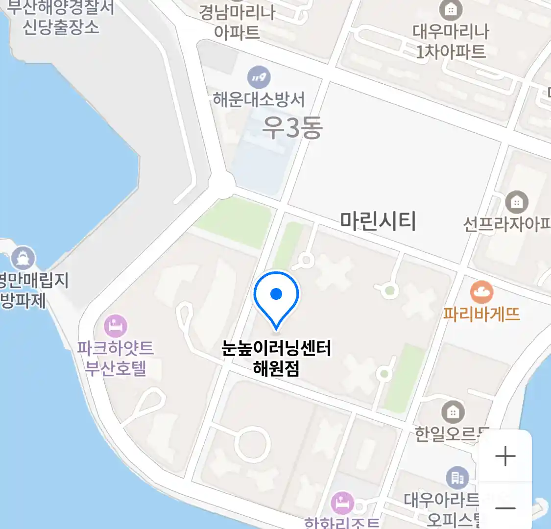 눈높이러닝센터 해원점 위치