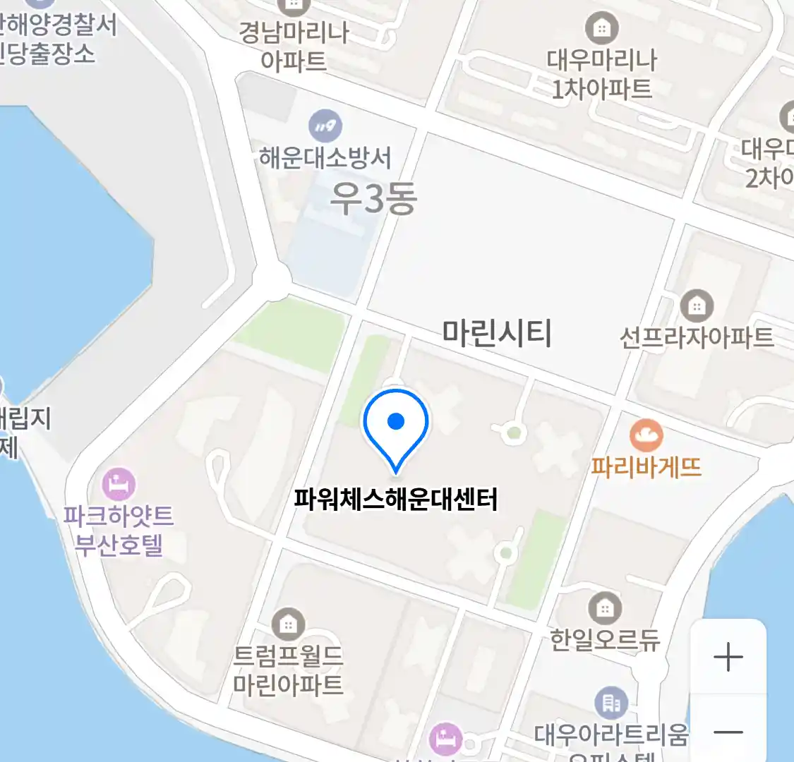 파워체스해운대센터 위치