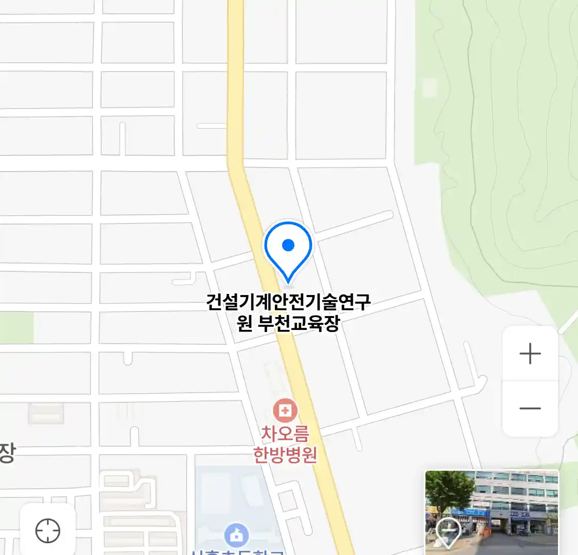 건설기계안전기술연구원 부천교육장 위치