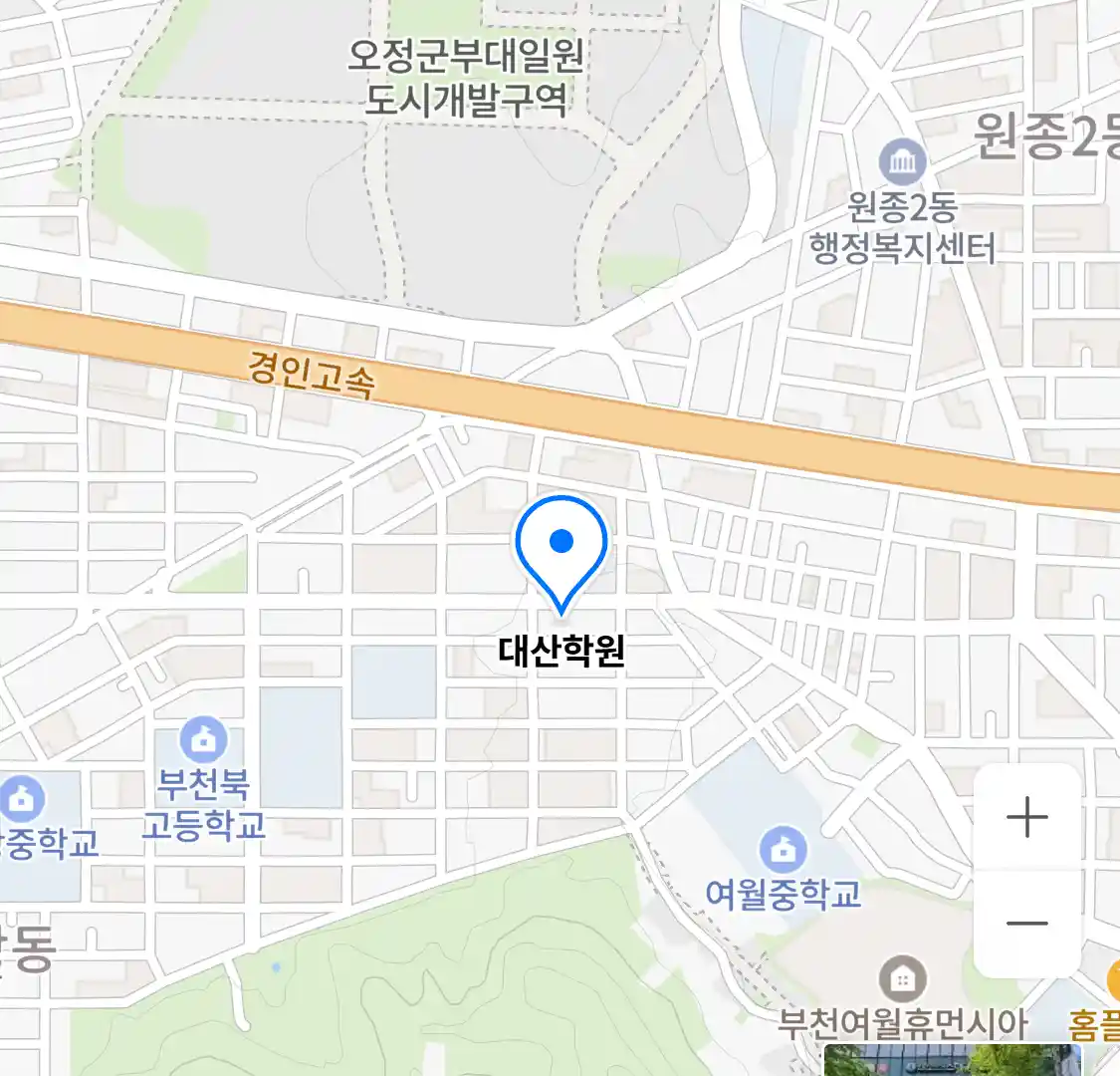 대산학원 위치