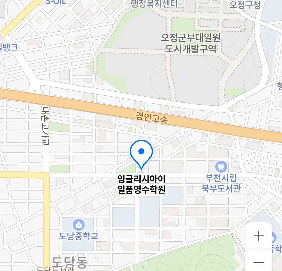 잉글리시아이 일품영수학원 위치