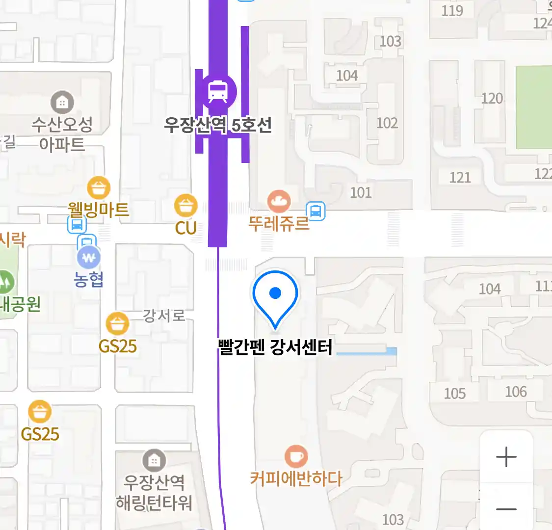 빨간펜 강서센터 위치