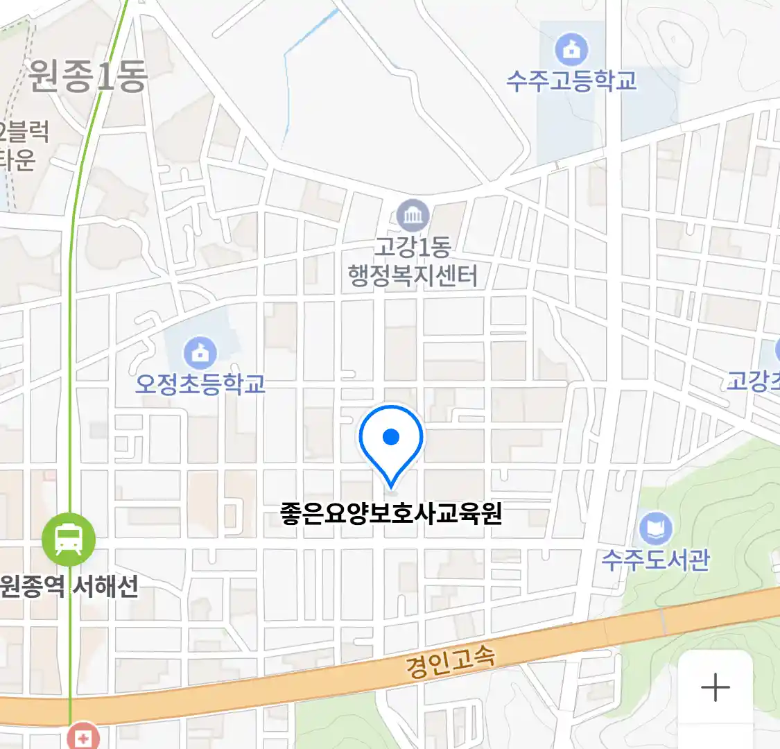 좋은요양보호사교육원 위치