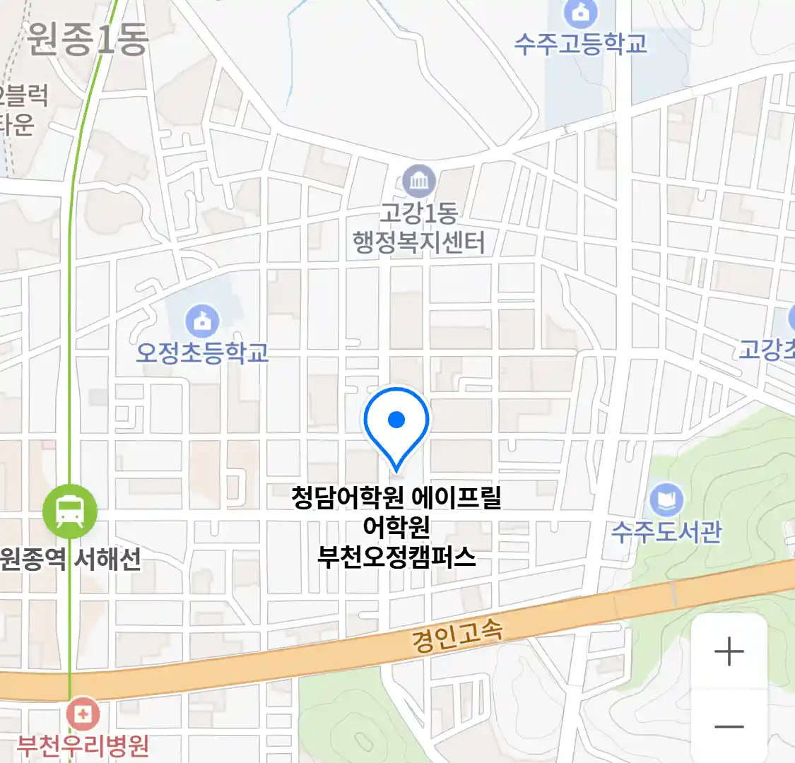 청담어학원 에이프릴 어학원 부천오정캠퍼스 위치