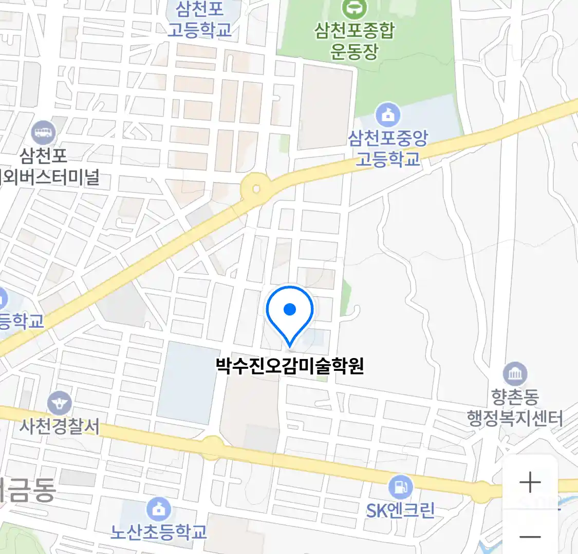 박수진오감미술학원 위치