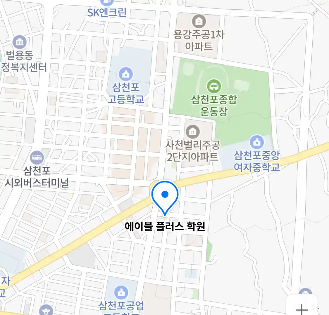 에이블 플러스 학원 위치