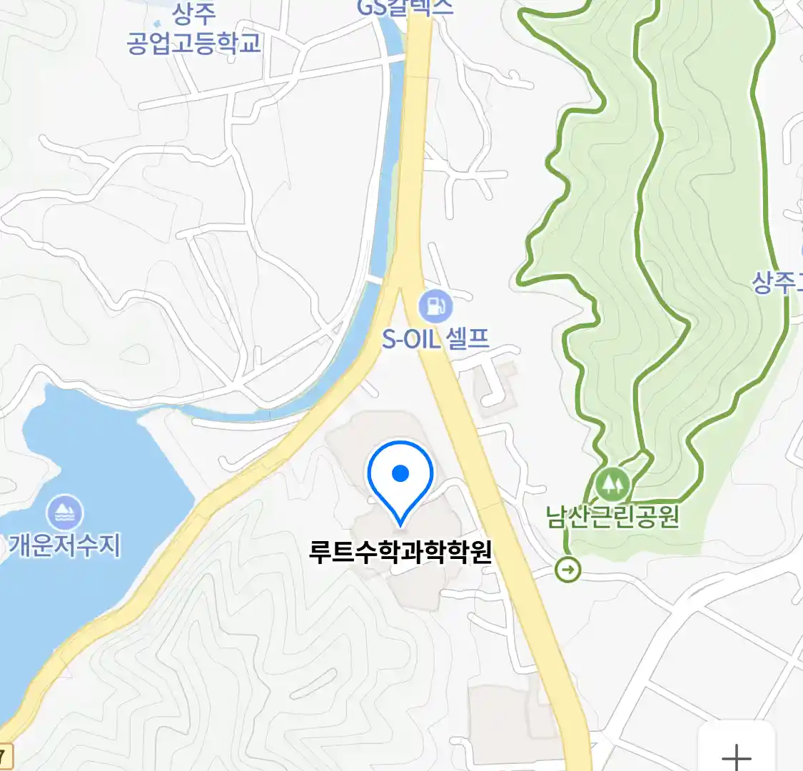 루트수학과학학원 위치