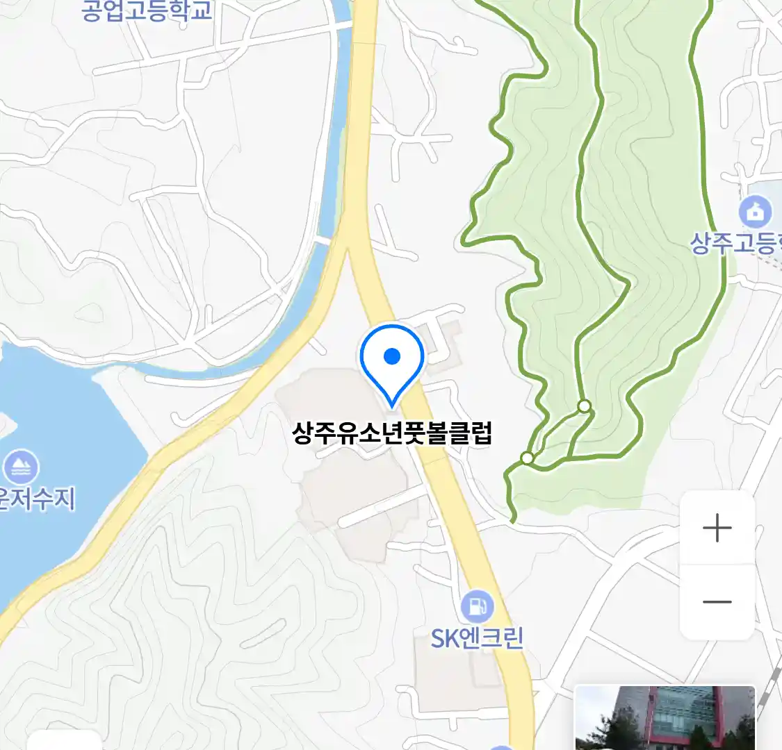 상주유소년풋볼클럽 위치