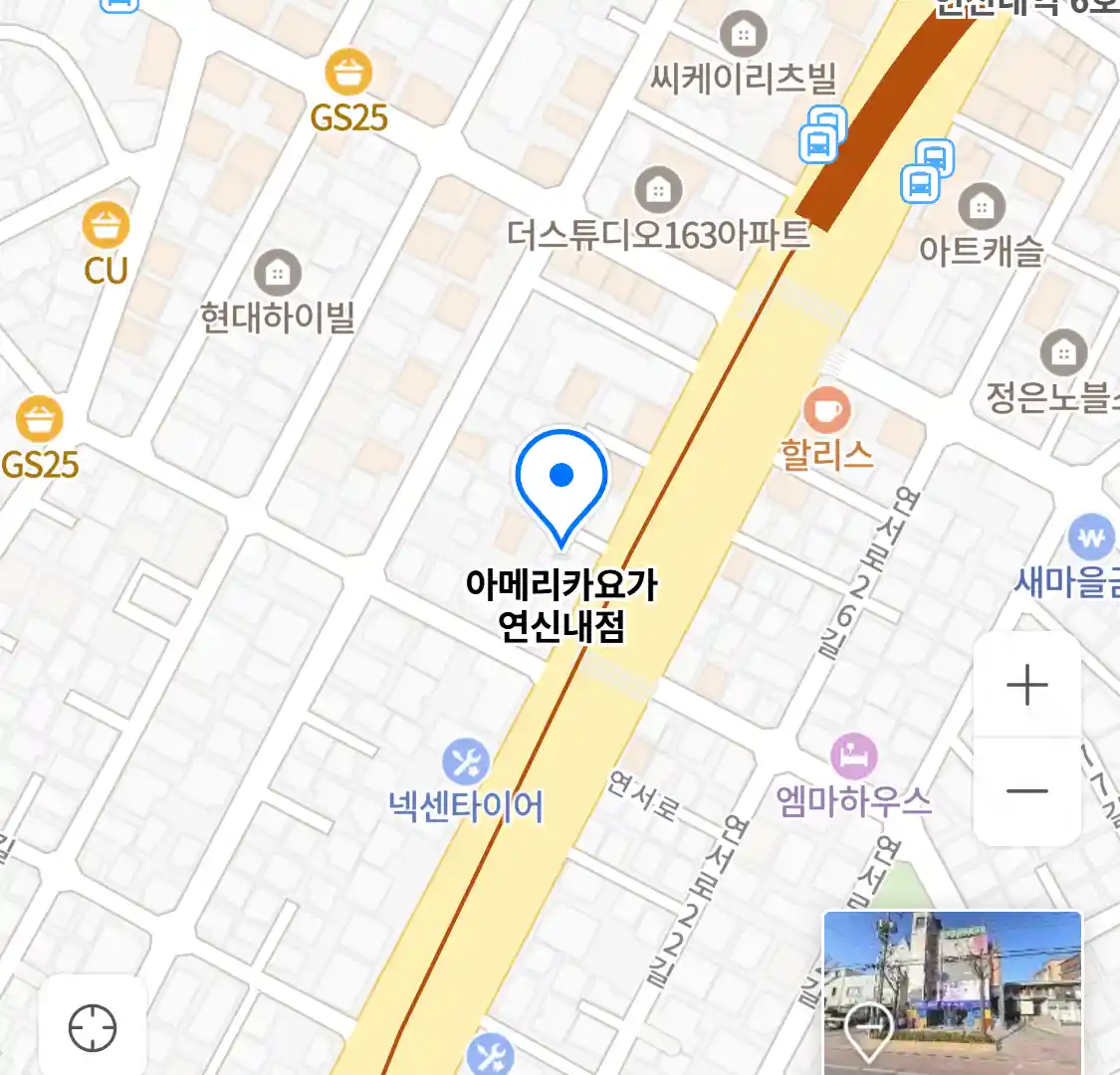 아메리카요가 연신내점 위치