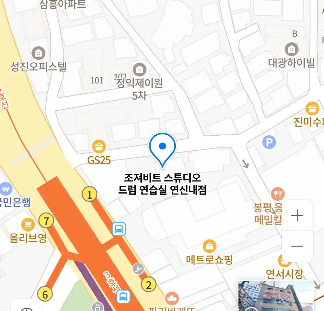조져비트 스튜디오 드럼 연습실 연신내점 위치