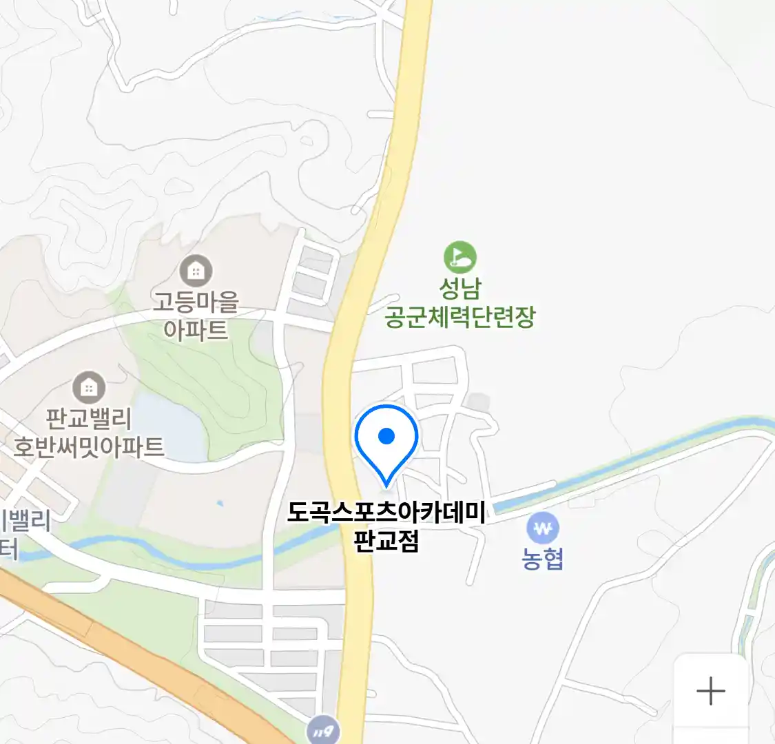 도곡스포츠아카데미 판교점 위치