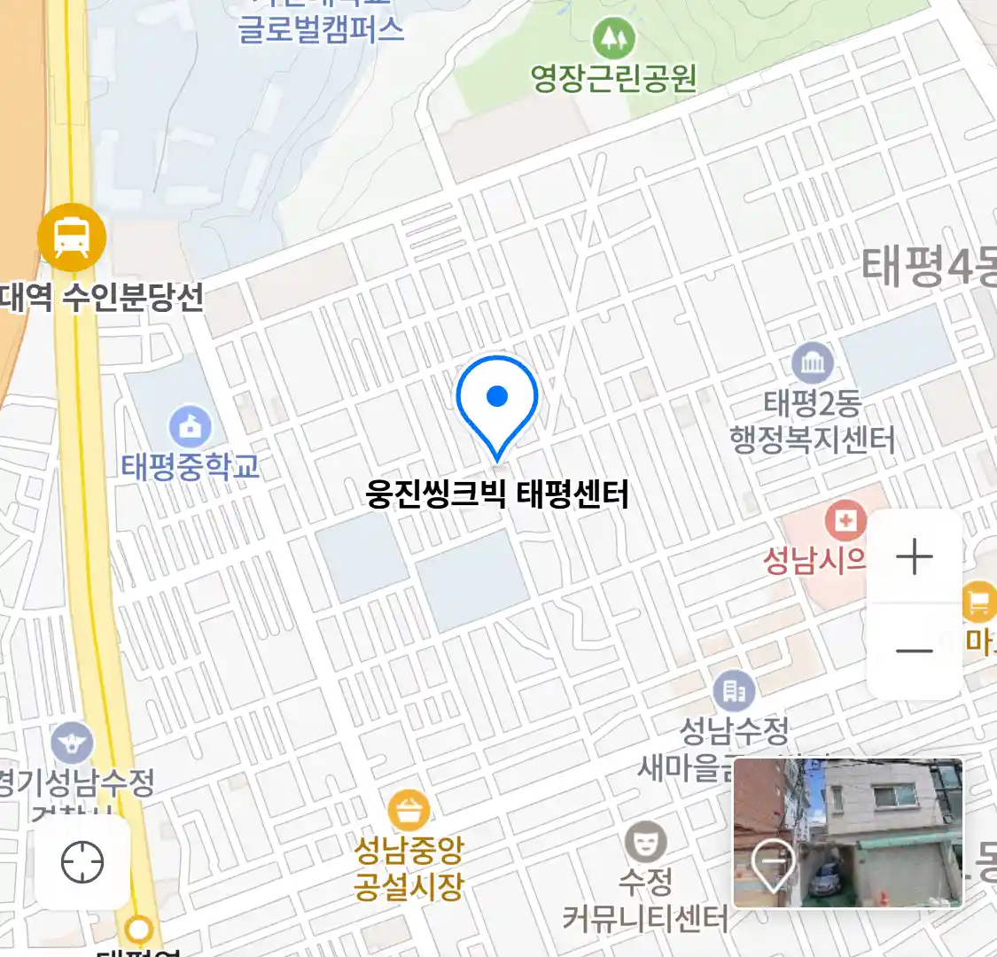 웅진씽크빅 태평센터 위치