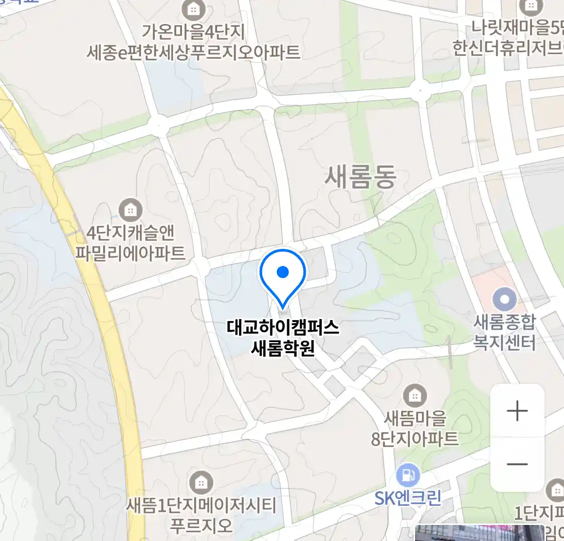 대교하이캠퍼스 새롬학원 위치