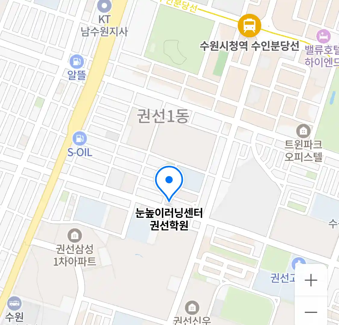 눈높이러닝센터 권선학원 위치