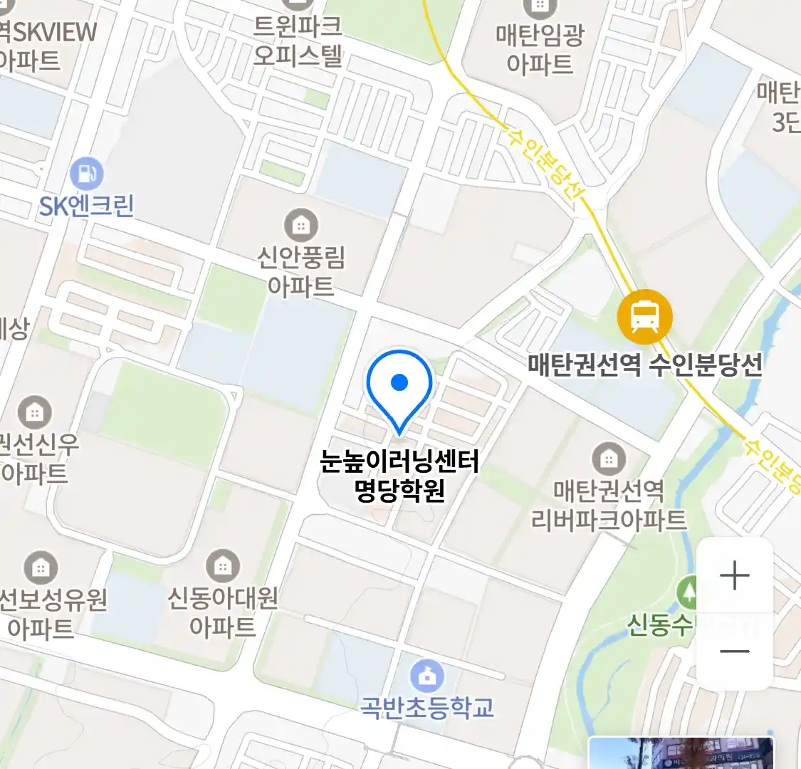 눈높이러닝센터 명당학원 위치