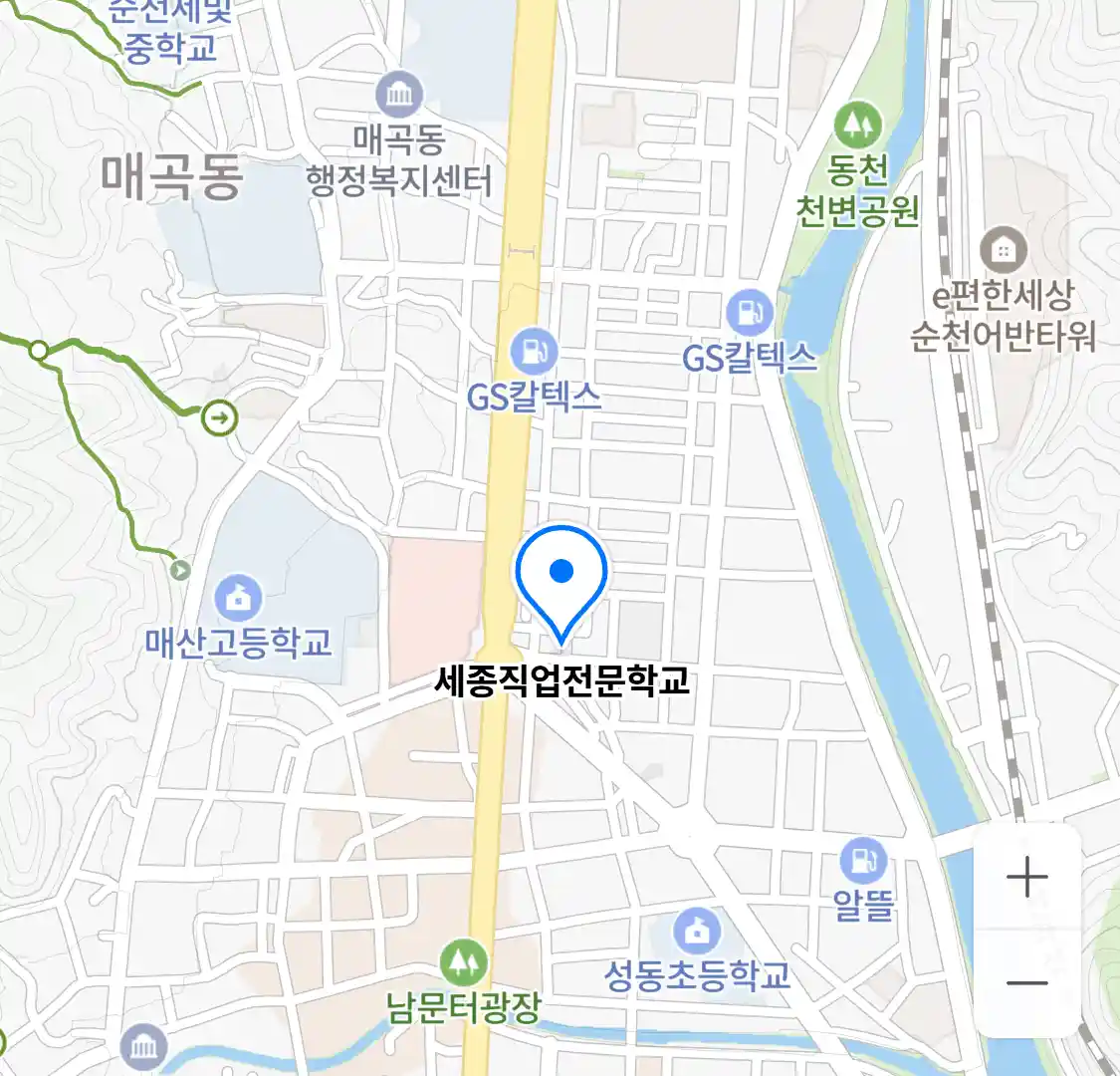 세종직업전문학교 위치