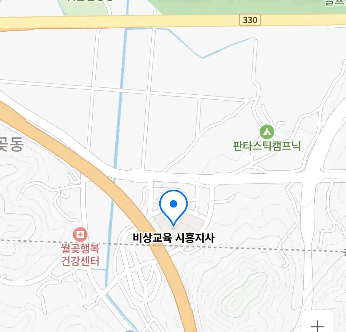 비상교육 시흥지사 위치
