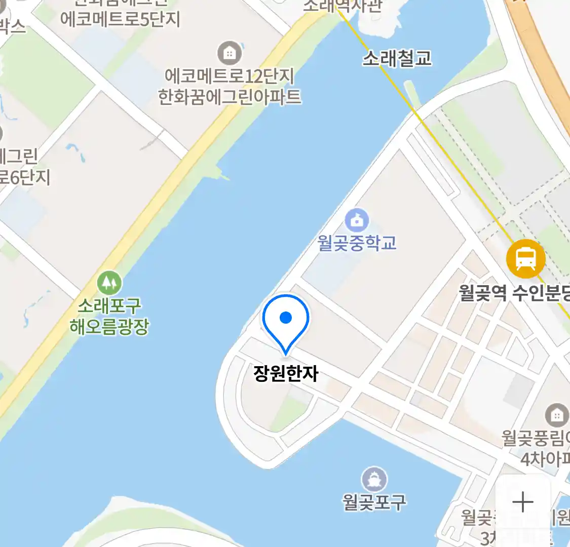 장원한자 위치