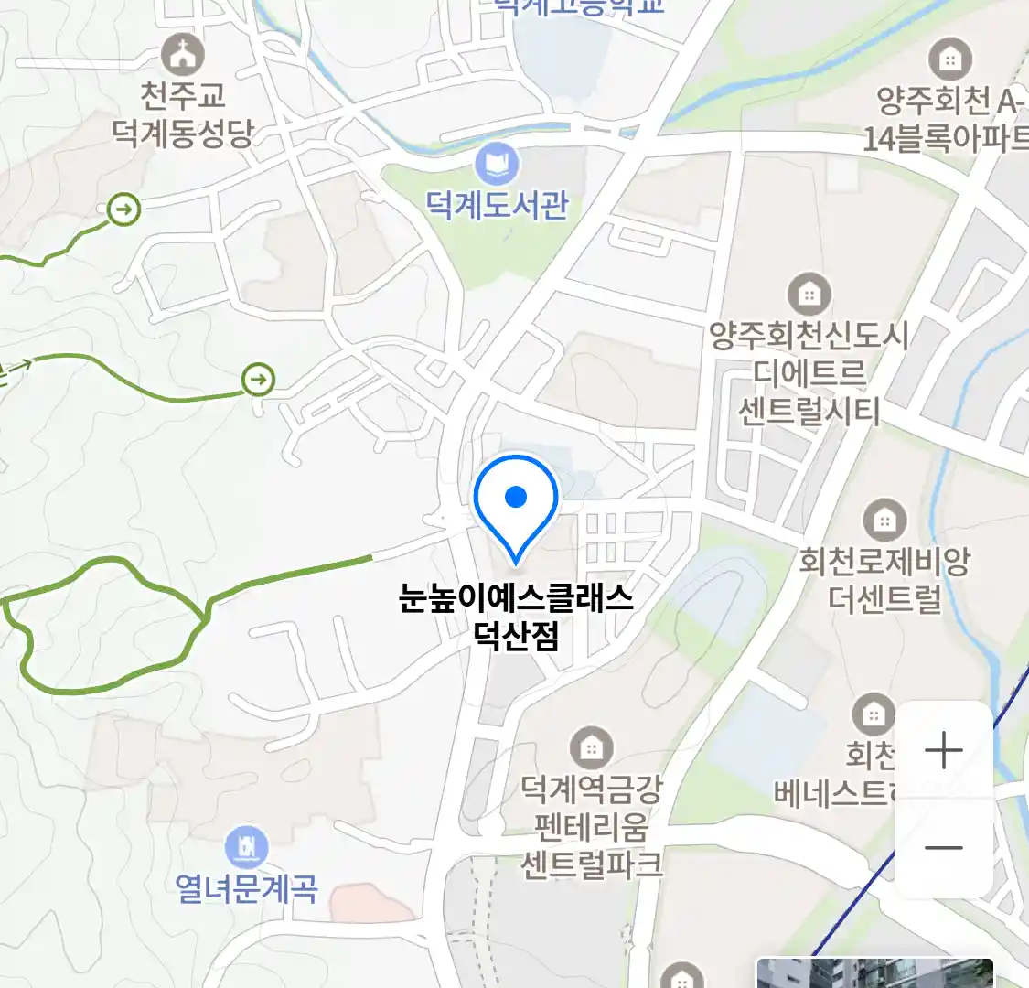 눈높이예스클래스 덕산점 위치