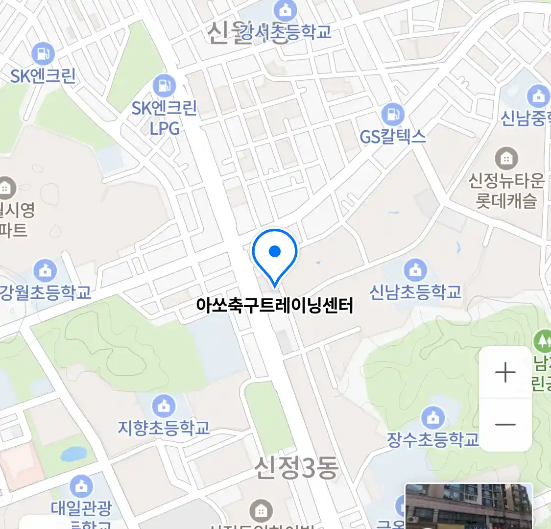 아쏘축구트레이닝센터 지도