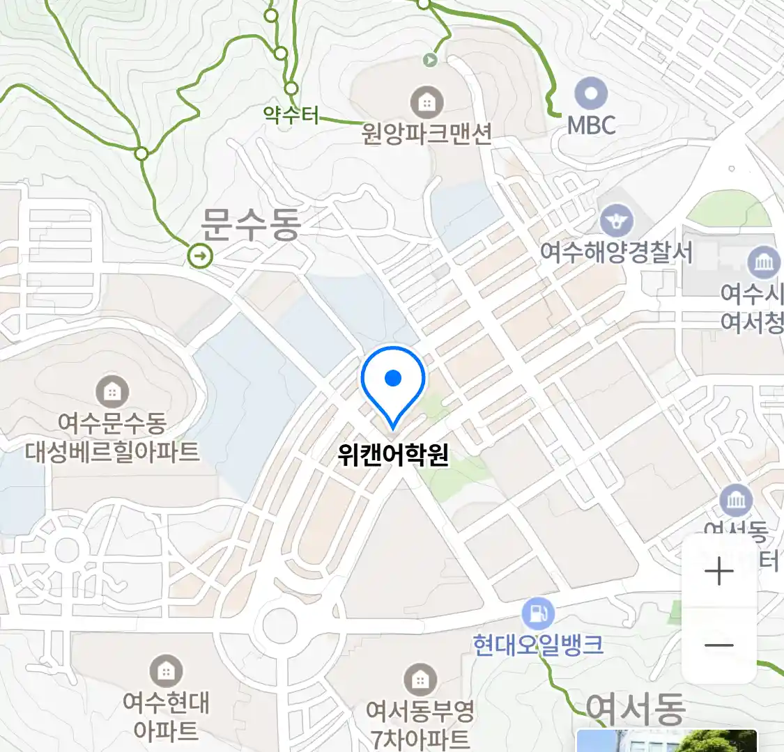위캔어학원 위치