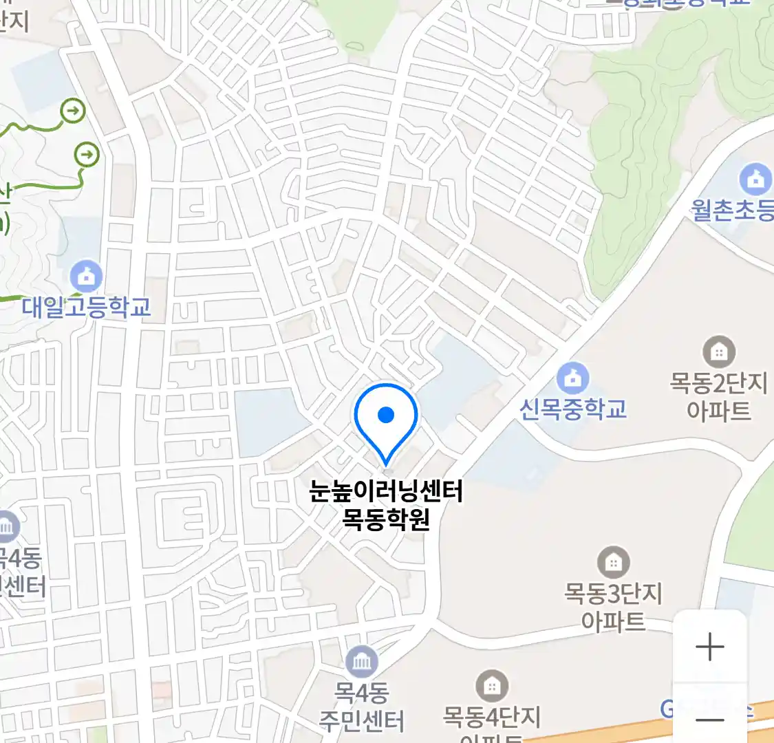 눈높이러닝센터 목동학원 위치