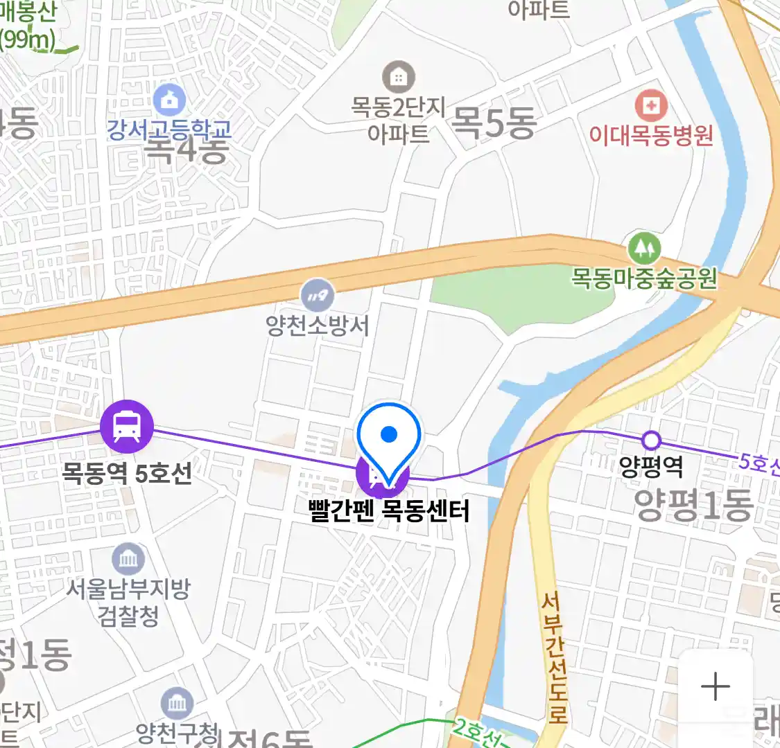 빨간펜 목동센터 위치